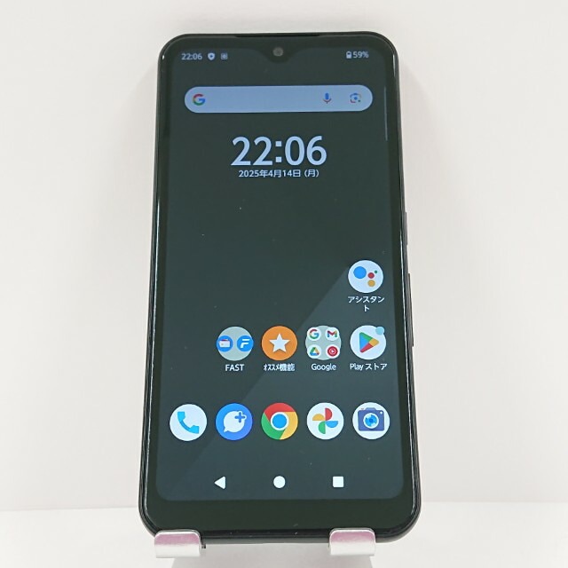 arrows We FCG01 au ブラック 送料無料 本体 c17196 【中古】