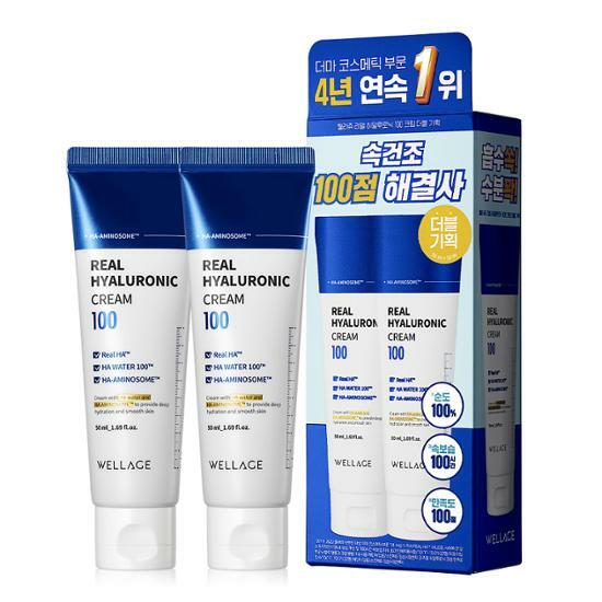 リアルヒアルロニック100クリーム 50ml 1 + 1企画
