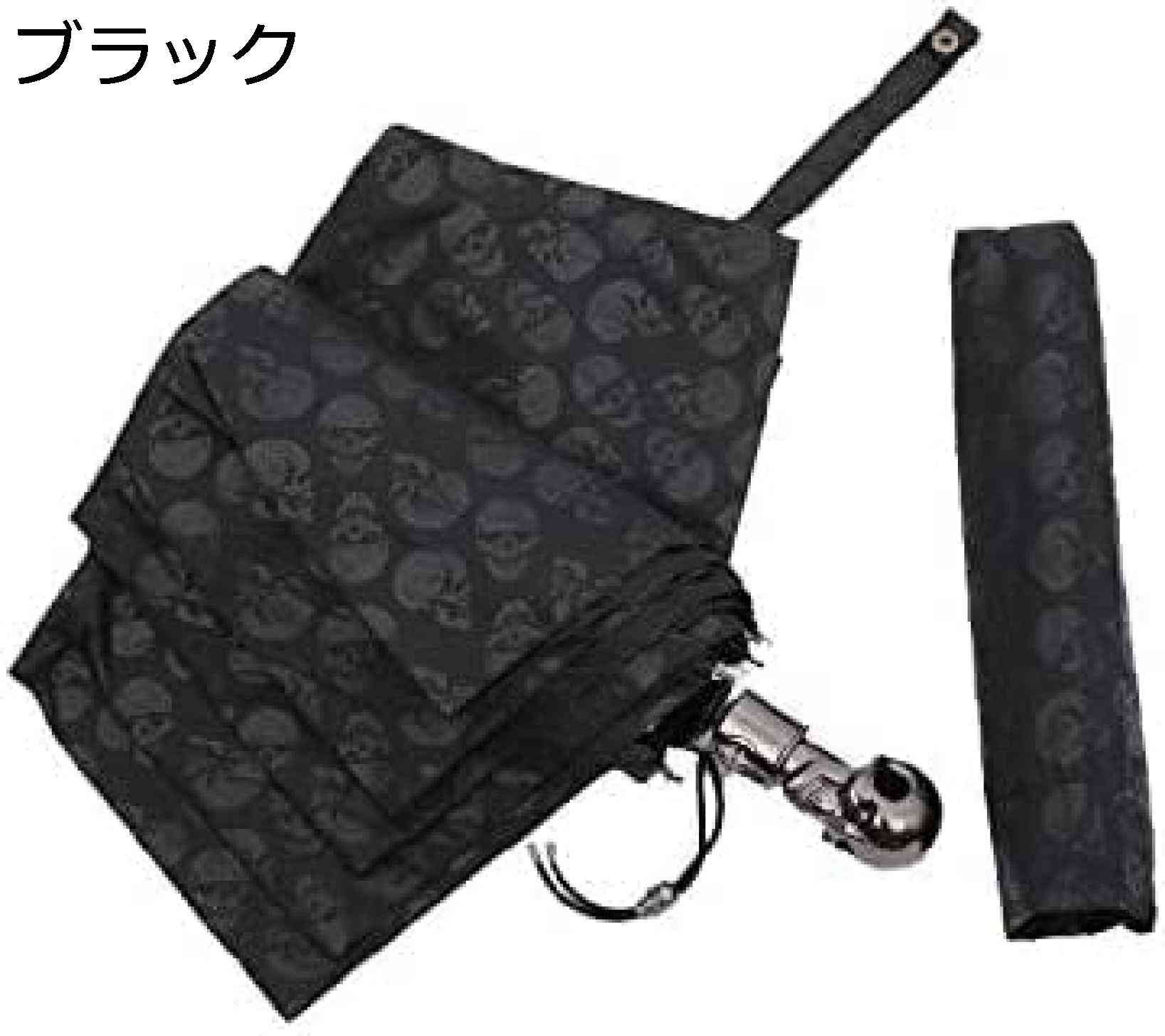 【20%OFFクーポン～】ドクロ 傘 折り畳み傘 日傘 紫外線カット ハイドロミック 骸骨 スカル 髑髏 UVカット 晴雨兼用