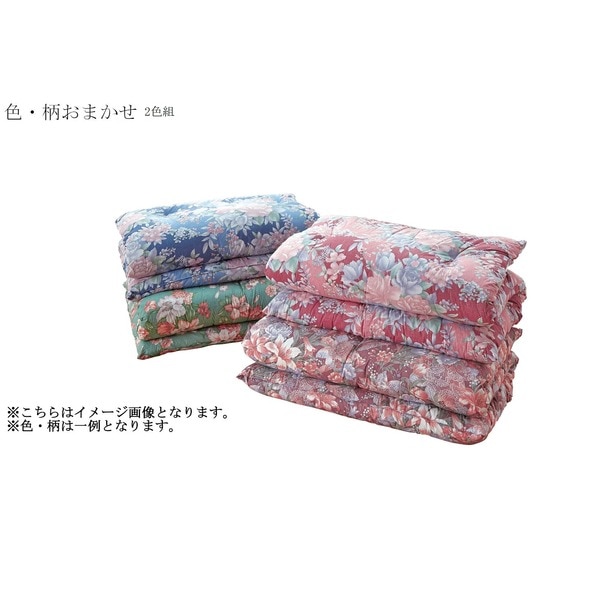 日本製 綿混わた入り敷ふとん 色・柄おまかせ 2色組