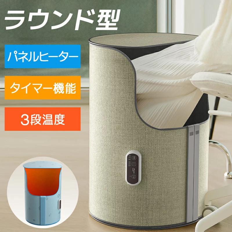 パネルヒーター ラウンド型 360 足元 折りたたみ 遠赤外線 足元ヒーター 3段階温度調整 デスクヒーター ライトブルー 7,860円
