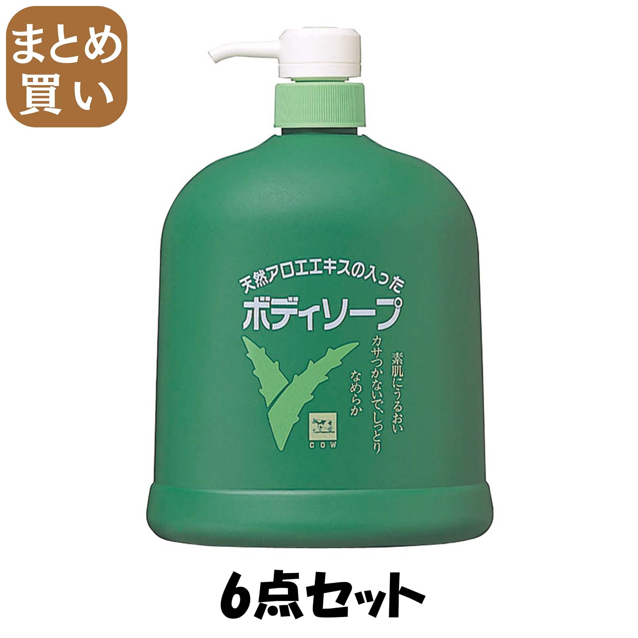 【まとめ買い】カウブランドアロエボディソープ１２００ｍｌ 6点セット 牛乳石鹸共進社 ボディソープ