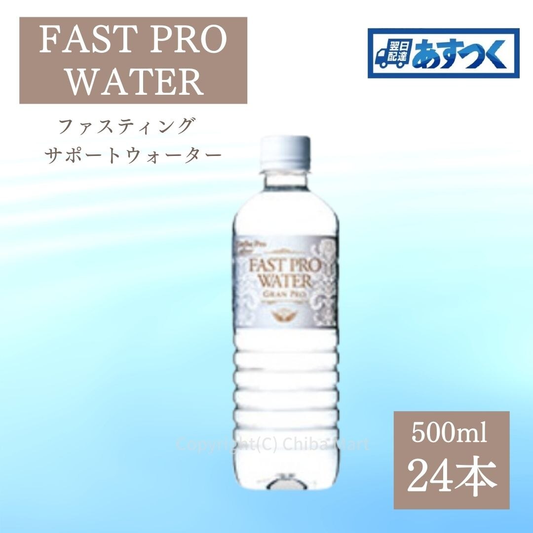 再×14入荷 エステプロラボ ハーブザイム 3本+ファストプロウォーター2L