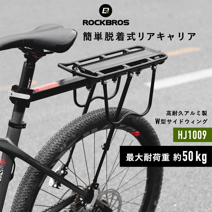 大切な人へのギフト探し 229 自転車 フェンダー マッドガード ブラック 前後セット 泥除け 汎用 229 自転車 フェンダー マッドガード ブラック 前後セット 泥除け 汎用