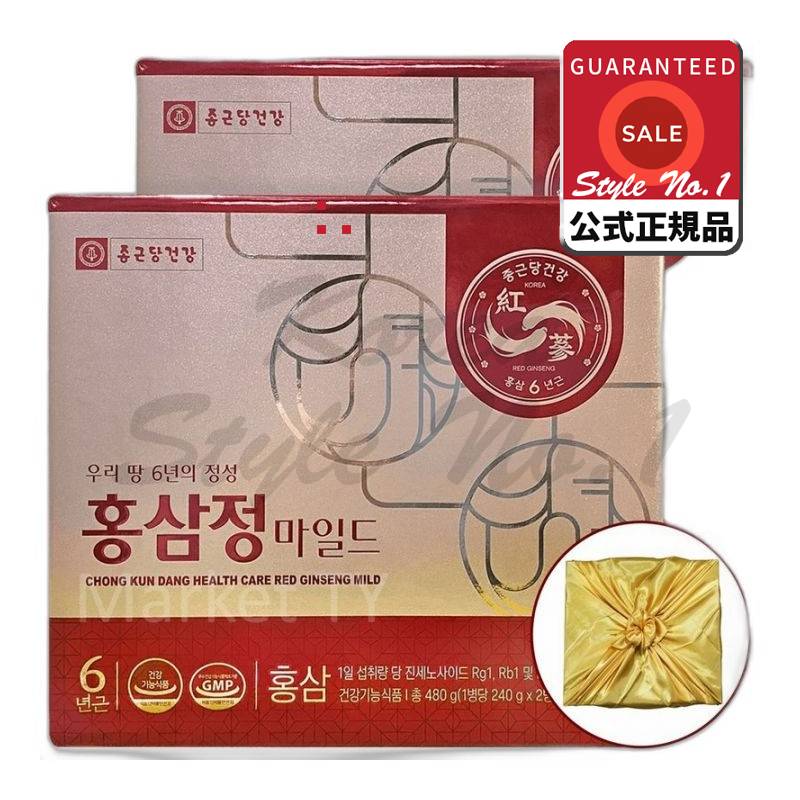 紅参精マイルド2本×2セット（黄金色のギフト保磁器含む）480g