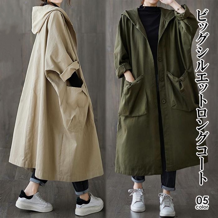 コート 秋 アウター レディース フード オーバーサイズ ライトアウター 羽織り ブルゾン【 オーバーサイズライトコート 】