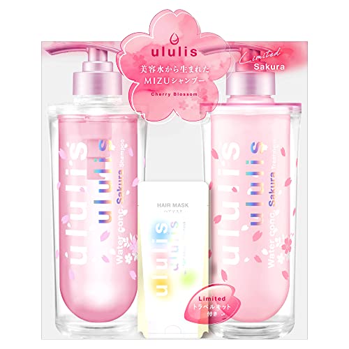 ululis ウルリス [ ソメイヨシノの香り ] ウォーターコンク サクラ 限定 ペアセット [ シャンプー/トリートメント/トラベルセット ] (2023ver.)