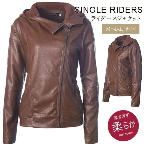 人気沸騰新柄追加 レザージャケット ライダース 革ジャン レディース バイクジャケット ブルゾン ダブル シングル 防寒 防風 アウター 合革 フェイクレザー