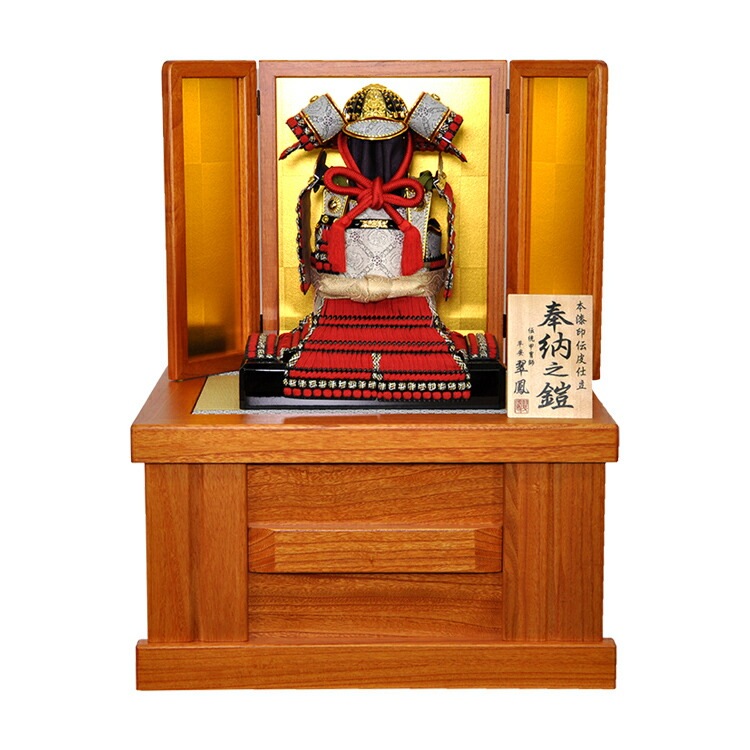 五月人形 5月人形 鎧 鎧兜 2025年 手作り 初節句 送料無料 ｺﾝﾊﾟｸﾄ ﾐﾆ 収納 奉納 新作 秀光 限定品 目玉商品 カッコイイ 買得 お得 人気 ランキング P98121