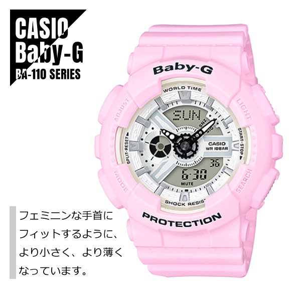 Qoo10] ベイビージー CASIO カシオ Baby-G ベビー