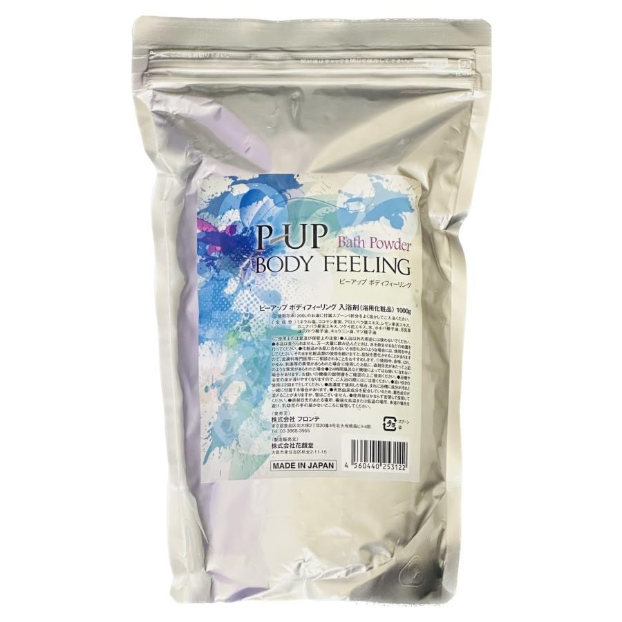 [国内正規品]フロンテ ボディフィーリング入浴剤 1000ｇ FronteP-UP波 テラヘルツ 浸る全身美容液 断トツの人気 ベストセラー キメ細やかな泡立ち イオン化 優れた洗浄 分解作用