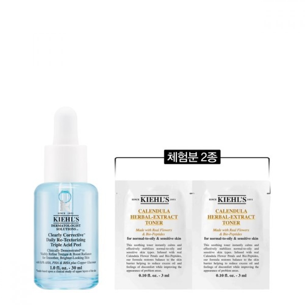 キールズ 透明プリエッセンス 30ml セット (+体験分 2種)