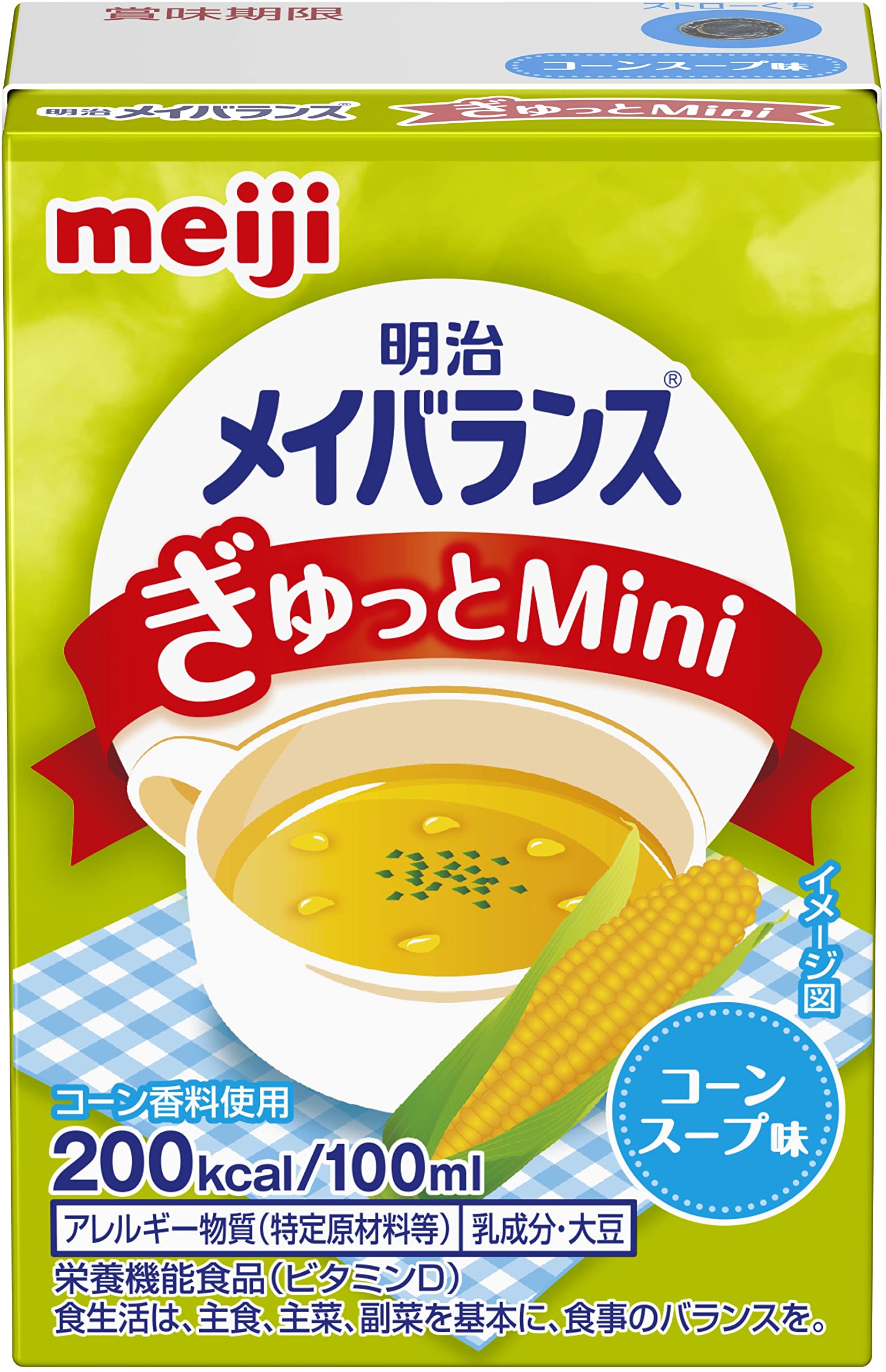 即日発送 メイバランスぎゅっとミニ コーンスープ味 100ml×24本【ケース】 明治