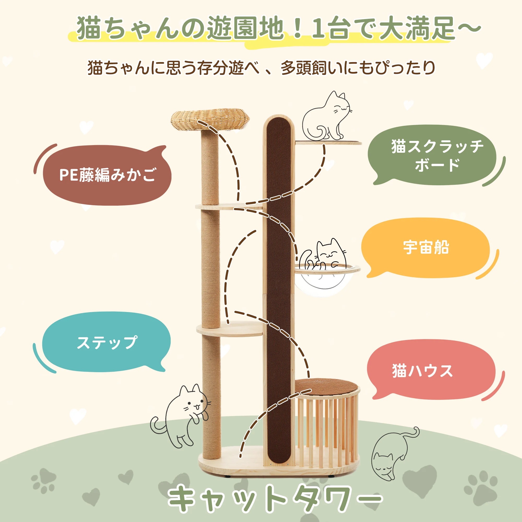 【国内出荷 - 3日配達】キャットタワー 猫タワー キャットツリー スリム 高さ173.5cm 据え置き ネコタワー 上り下りしやすい 爪とぎポール 木製 可愛い 子猫 大型猫 ペット用品 おしゃれ 14,148円