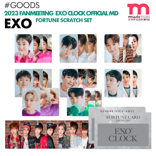 EXO´CLOCK 11周年ファンミーティング 4月8日 入場特典セット-