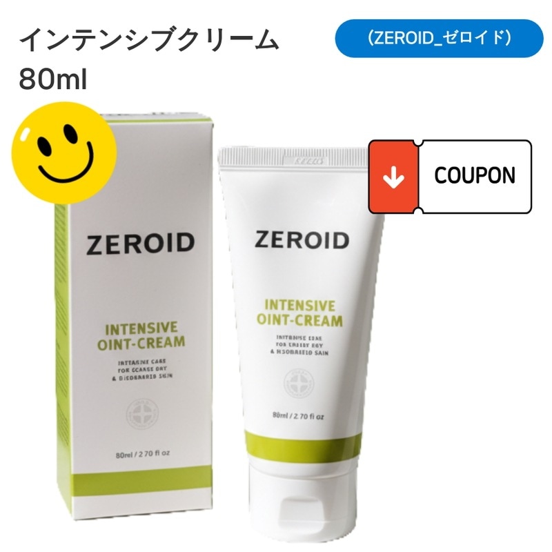[ 高保湿・低刺激・集中保湿・潤いバリア・しっとりケア ] クリーム 乾燥対策・インナードライケア・肌バリア集中ケア 80ml 韓国スキンケア