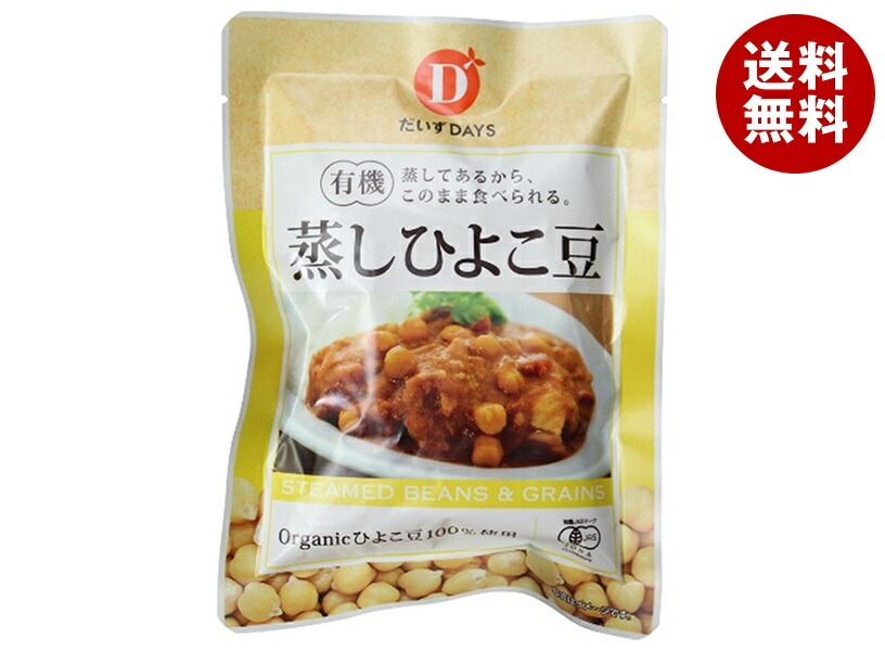 だいずデイズ 有機蒸しひよこ豆 85g＊10袋入＊(2ケース) 5,527円