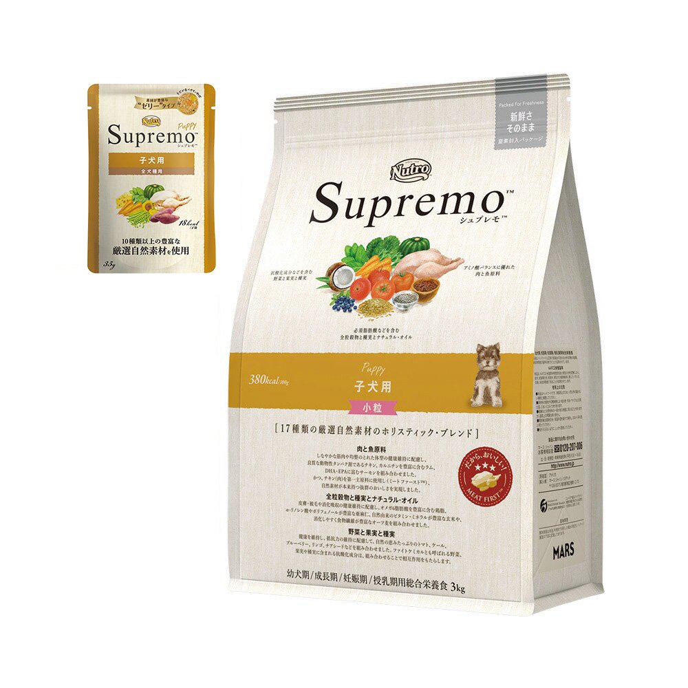 ニュートロ　子犬用　小粒　３ｋｇ＋パウチ　１袋　おまけ付　ＣＲＣ45―02―53―10―00