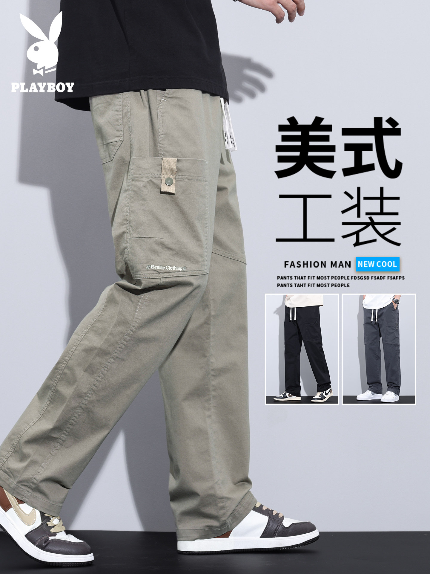 メンズ夏用薄手純綿カジュアルパンツトレンドのゆったりストレートスポーツワークパンツ