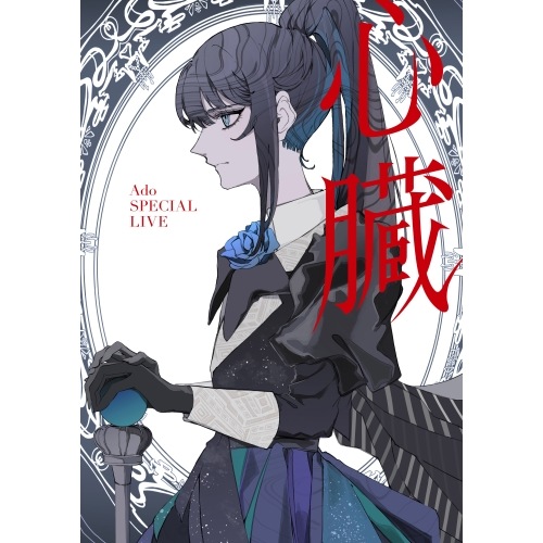 Ado ／ 心臓(通常版)(Blu-ray Disc) (Blu-ray) TYXT-10076