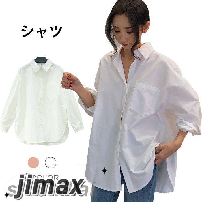 カジュアルシャツ レディース シャツ 無地シャツ ゆったり ゆるシャツ 長袖 ドロップショルダー 角襟 スリット入り 無地 薄手 シンプル カジュアル トップス 冬新作