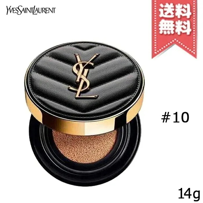 【送料無料】YVES SAINT LAURENT イヴサンローラン アンクル ド ポー ル クッションN #10 SPF33/PA++ 14g パフ付き