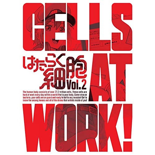 はたらく細胞 2(完全生産限定版) (DVD) ANZB-14703