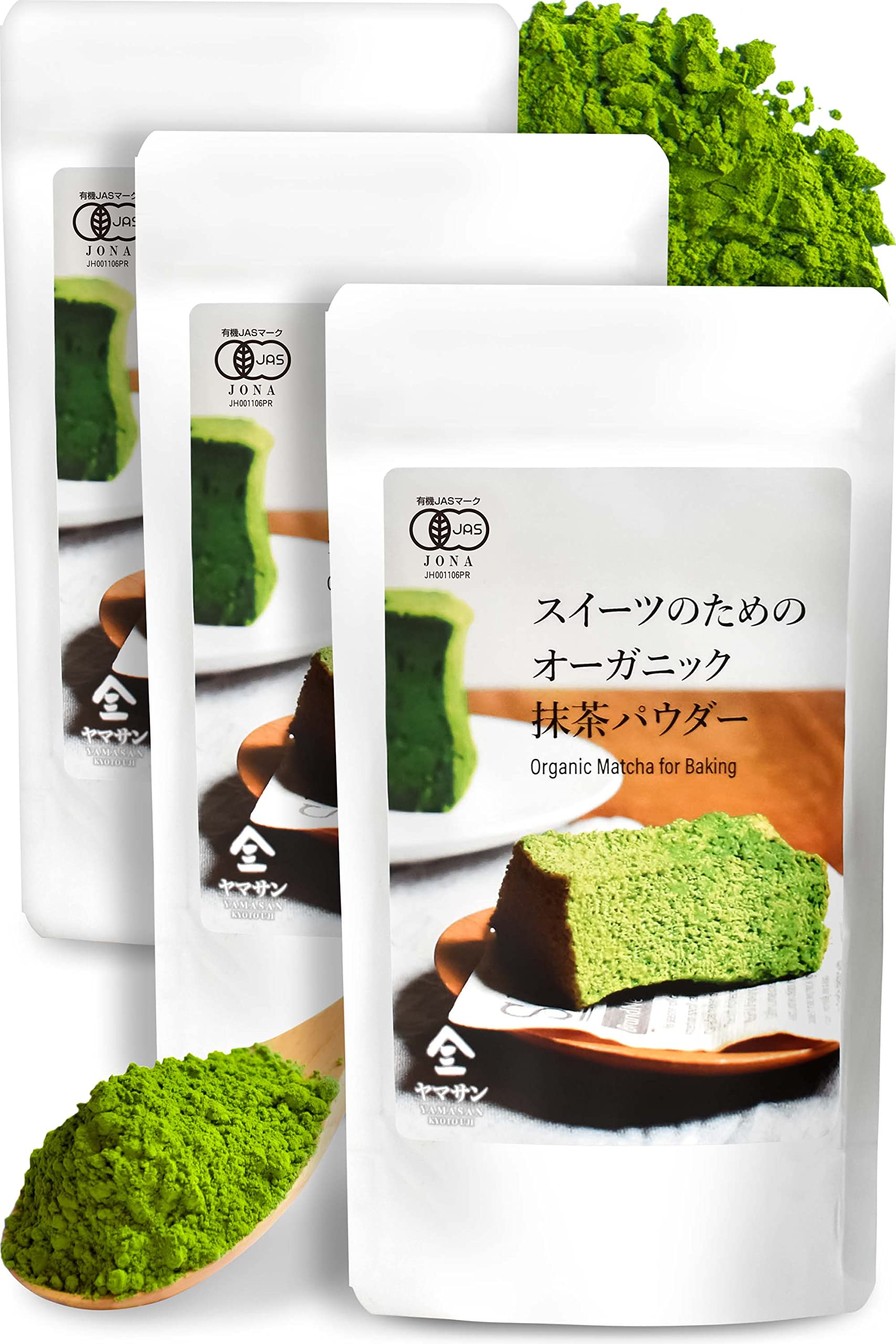 YAMASAN KYOTO UJI スイーツのための オーガニック 抹茶パウダー （80ｇ×3袋）国産 無農薬 無添加 有機 オーガニック 製菓用