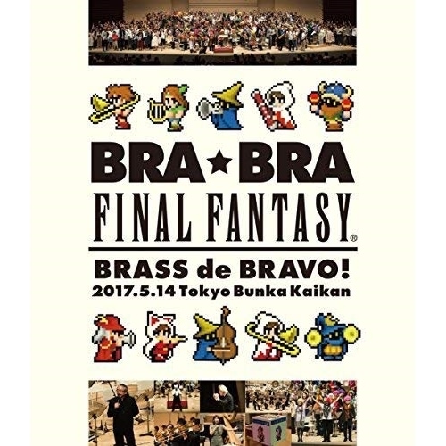 BRABRA FINAL FANTASY BRASS de BRAVO 201.. ／ 植松伸夫/シエナ・ウインド・オ... (Blu-ray) SQEX-20039
