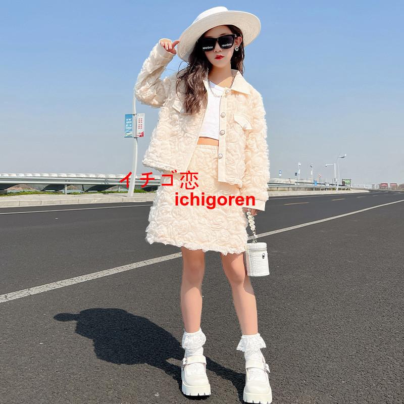 韓国子供服 セットアップ 女の子 秋服 オシャレ お姫様 2点セット 結婚式 誕生日 記念日 キッズ ガールズ 上下セット コート + スカート お出かけ お食事会