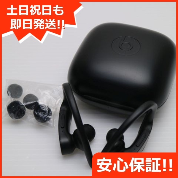 美品 Beats Powerbeats Pro MV6Y2PA/A ブラック ワイヤレスイヤホン 184
