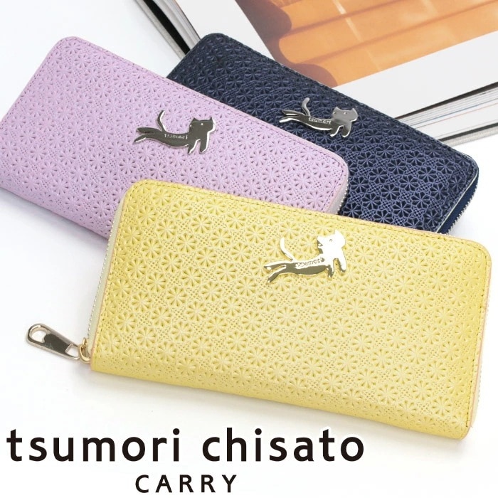 財布 長財布 正規品 レディース キラネコフラワー ラウンドファスナ－ ウォレット 大容量 さいふ かわいい おしゃれ 大人 大人可愛い お財布 ロングウォレット レディース 本革 57832