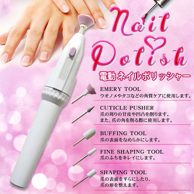 Naility! ネイルトリミングマシン ネイル用品 ネイルマシン