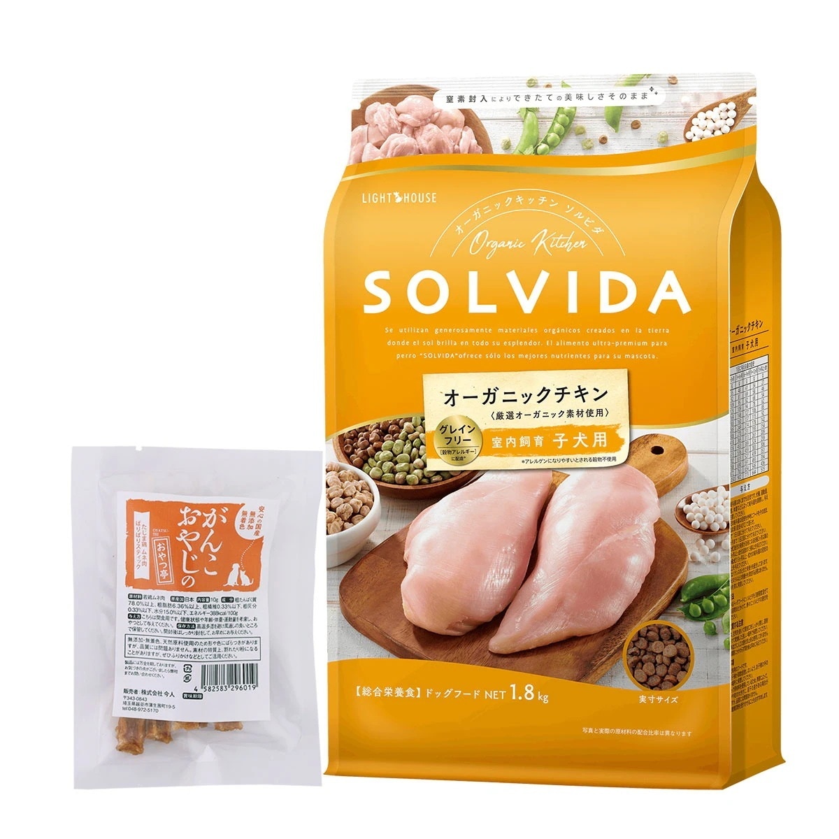 ドッグフード グレインフリー チキン 室内飼育子犬用 1.8kg【国産たじま鶏ジャーキー(小サイズ)付き】