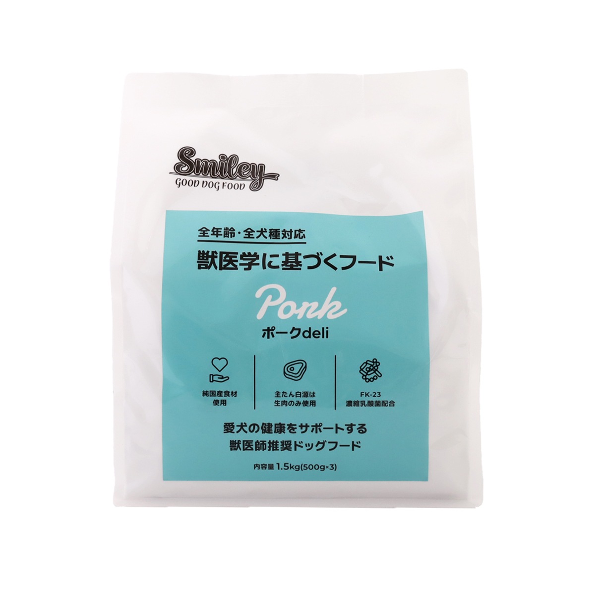 ポークdeli 1.5kg（500g　3袋）【一般食】
