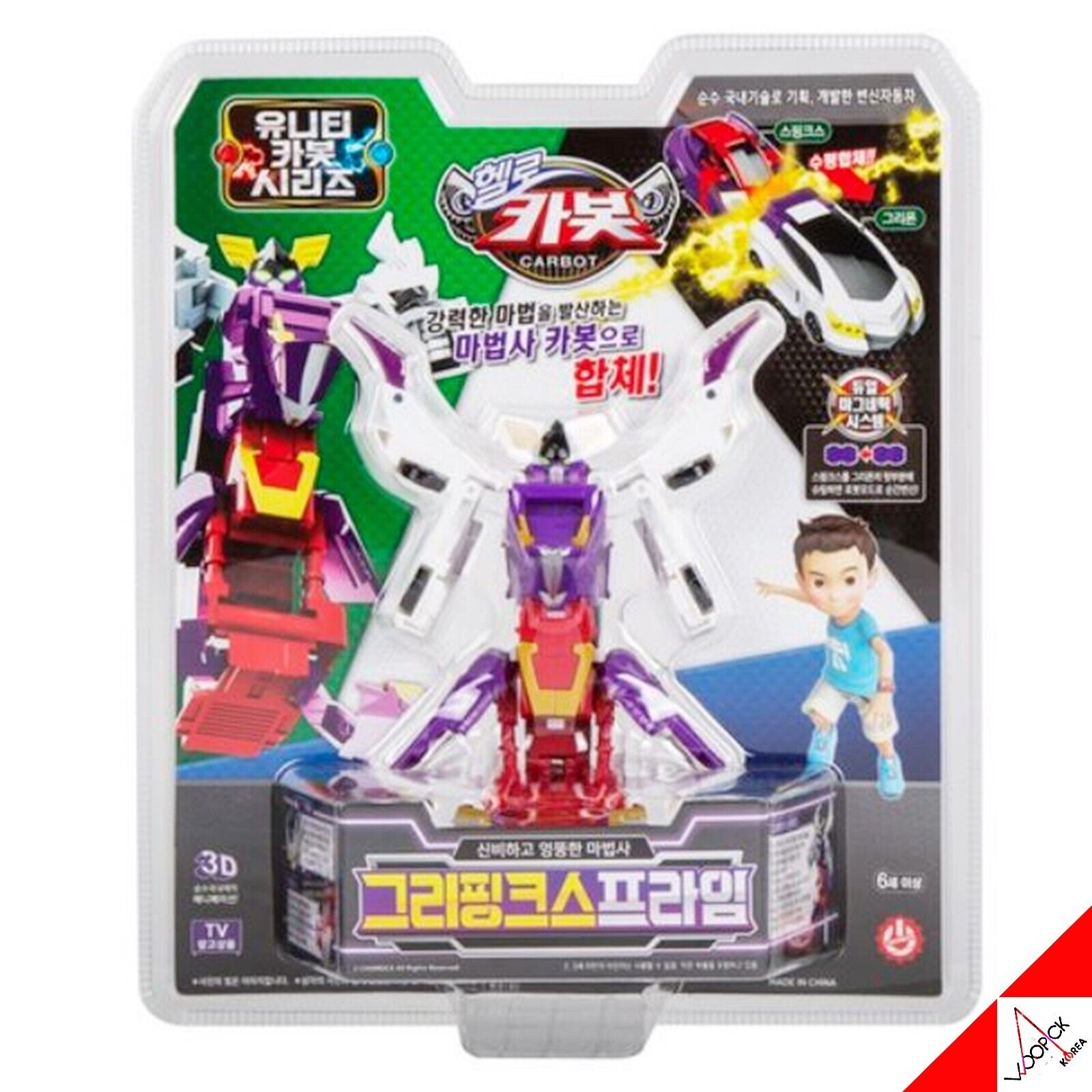 ハローカーボット/グリフィンクスプライム/ミニカー/合体ロボット/変身ロボット/韓国アニメ 4,965円