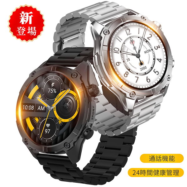 Wapik スマートウォッチ iPhone対応 アンドロイド対応 Smart Watch 通話機能付き 着信通知 AMOLED HDディスプレイ 1.43インチ大画面 Bluetooth5.3 常時表示 腕 「時間限定30%OFFクーポン」楽天1位Wapik正規品 スマートウォッチ 1.85 大画面 Bluetooth通話 血中酸素 皮膚温測定  活動量計 心拍計 健康管理 gps連携 運動 腕時計 レディース メンズ 着信通知 睡眠 IP67防水 iphone android対応 line  対応