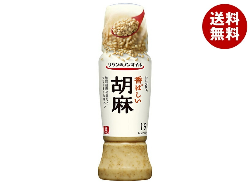 理研ビタミン リケンのノンオイル セレクティ 香ばしい胡麻 190mlPET＊12本入＊(2ケース) 6,685円