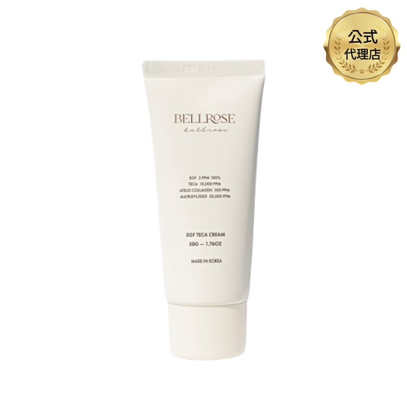 【公式代理店/2週クリーム】EGF配合 肌バリアケアクリーム 5ppm / 高濃度EGF 5ppm ×シカクリーム×保湿×エイジングケア