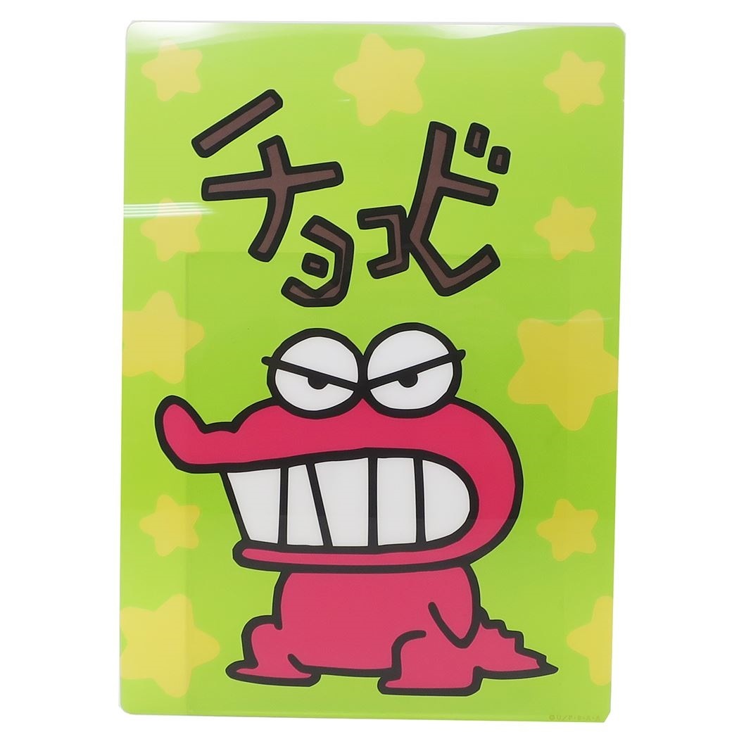 即納最大半額 クレヨンしんちゃん 丸軸 えんぴつ B 鉛筆 チョコビ アニメキャラクター グッズ Discoversvg Com