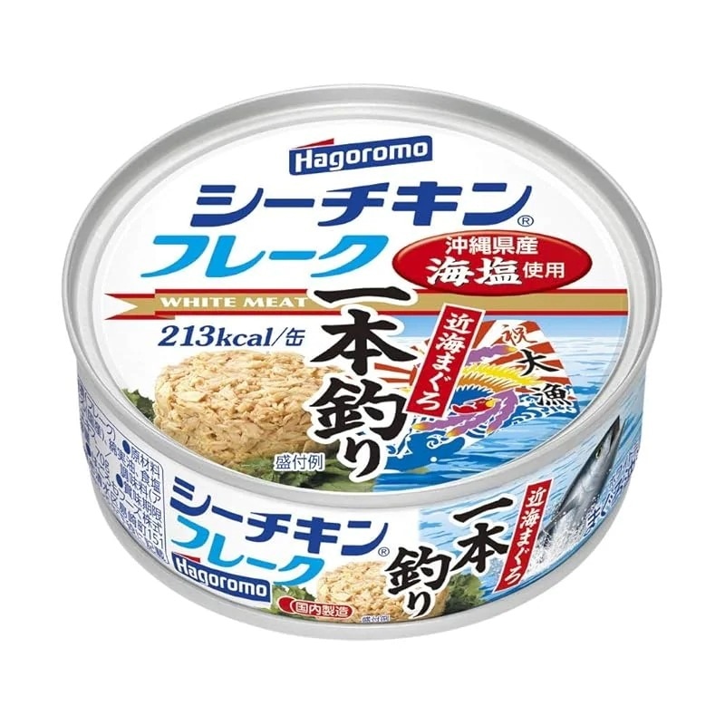 【即納】はごろも シーチキン フレーク(一本釣り) 70g (0237) ×24個