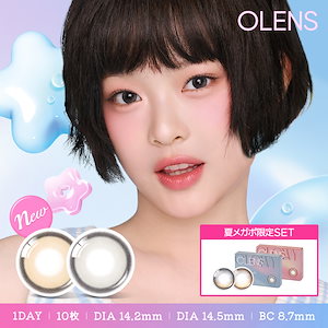 【お試し2枚入り付き】【新色発売】 カラコン ワンデー 1day 水光 1箱10枚入 リアリッシュ ビッググローイ ラベンダー グローイゴールデンオリーブ ムードナイト