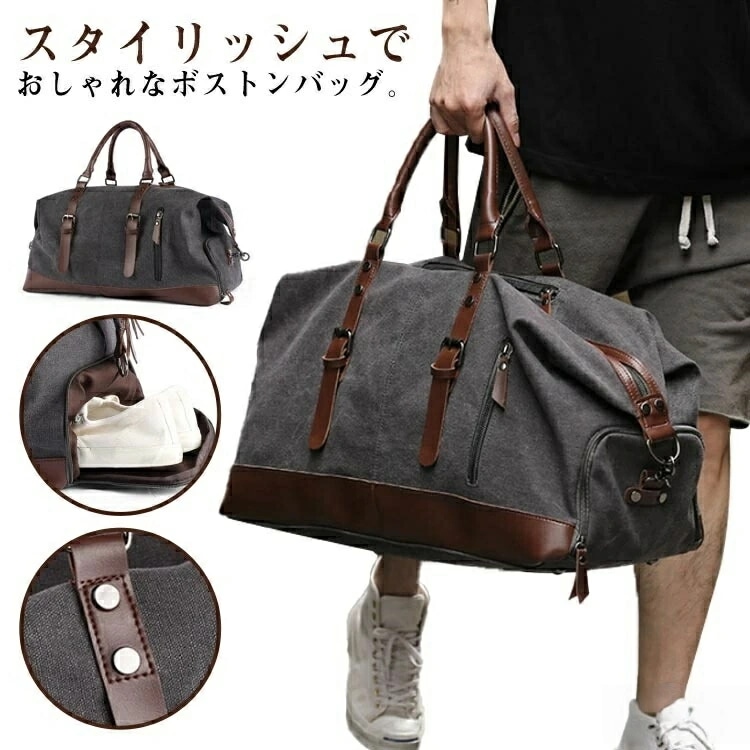 旅行バック 出張 旅行カバン おしゃれ トラベルバッグ ボストンバック ゴルフ 大容量 メンズ 旅行バッグ ボストンバッグ
