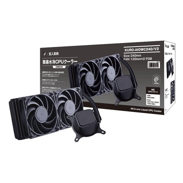 簡易水冷CPUクーラー AIOWC/V2シリーズ 240mm LED無し KURO-AIOWC240/V2