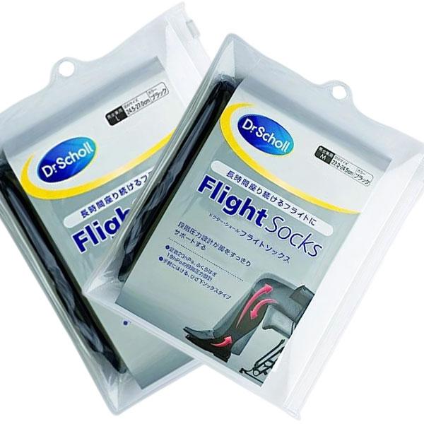 【まとめ買いがお得】 ドクターショール フライトソックス Mサイズ Lサイズ 【 選べる 5個セット 】 Dr. Scholl 段階 圧力ソックス