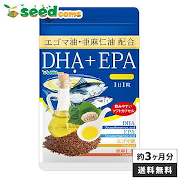 メール便送料無料 DHA+EPA オメガ3系α-リノレン酸 亜麻仁油 約3ヵ月分