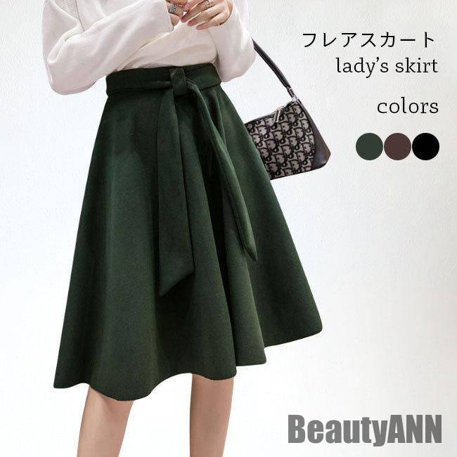 新生活 厚手 フレアスカート レディース 冬 スカート Aライン ひざ丈スカート おしゃれ 通勤 ギャザースカート ミディアム丈 Aラインスカート 秋 秋 春 冬 秋ファッション 冬物 春物 秋物 プ