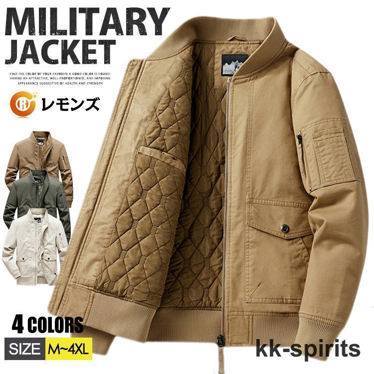 ミリタリージャケット メンズ 綿99% 中綿入り MA1 フライトジャケット 防寒着 厚手 ジャケット メンズ アウター MA1 作業服 冬 冬服 40代 50代 メンズファッ