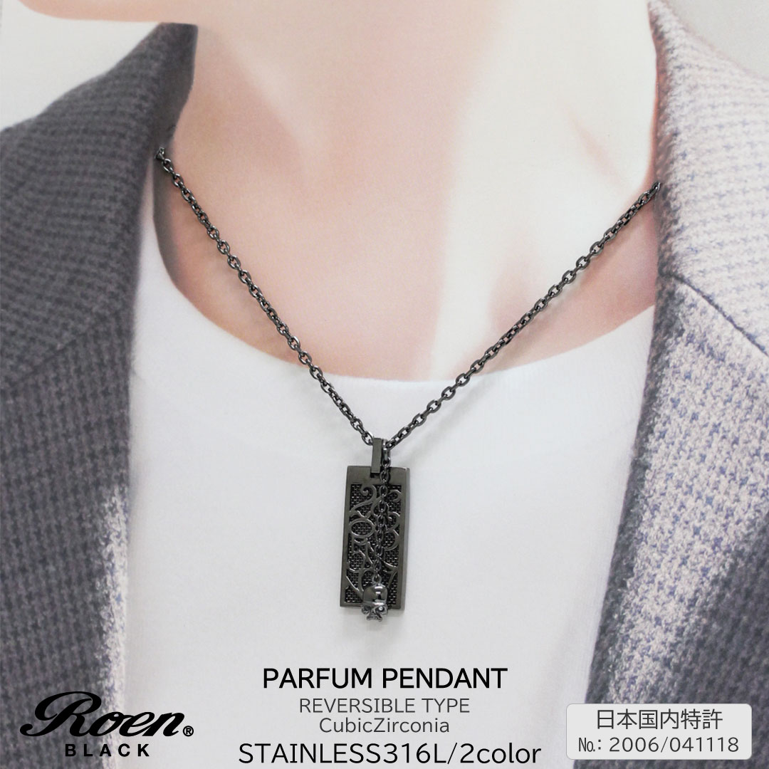 roen ロエン ネックレス ペンダント アクセサリー メンズ レディース ステンレス ブラック スカル 香水 パルファム 数字 ナンバー キュービック ジルコニア