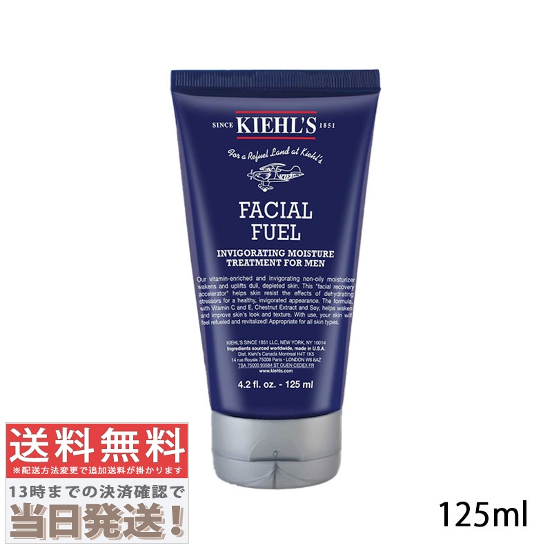 フェイシャル フュール モイスチャライザーフォーメン 125ml